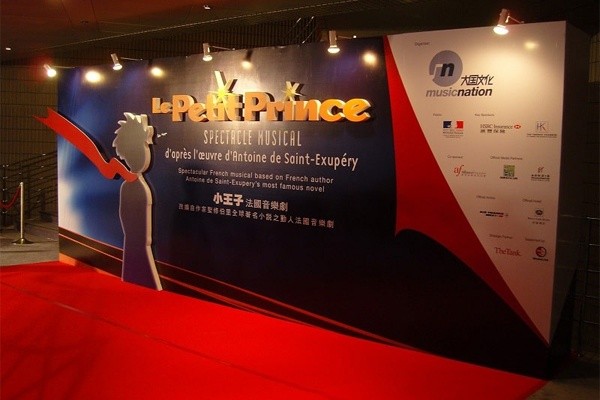 Mẫu backdrop chữ nổi